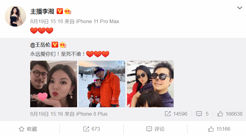 马雅舒和吴奇隆有过孩子吗，“反目成仇”的八对明星夫妻