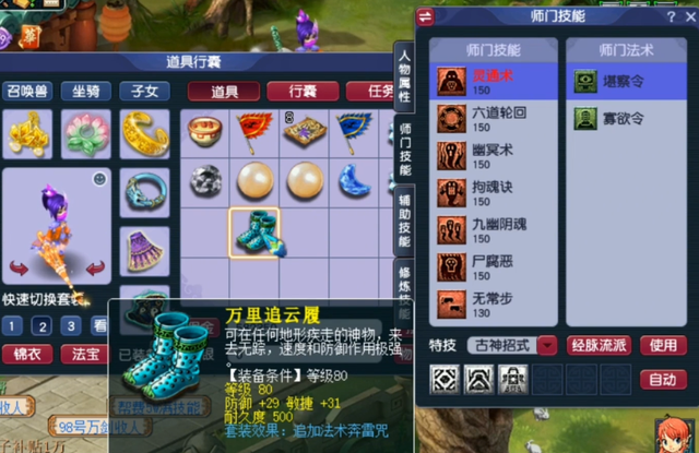 梦幻帮派迷宫答题器，新帮派迷宫5开难度如何（梦幻西游：玩家兑换迷宫积分）