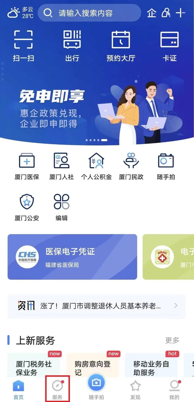 社保个人编号究竟是什么社保查询，社保查询个人编号是多少（个人社保缴费证明开具方法合集）