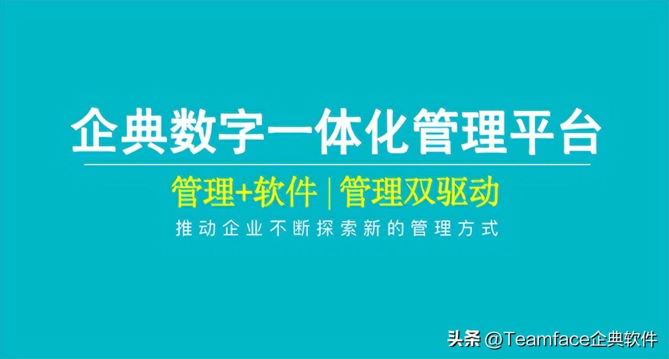 crm是什么意思啊（CRM系统对企业的应用价值解析）