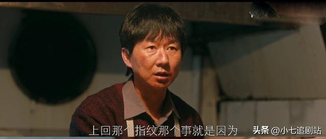 王德发是什么梗，请来《警察荣誉》半个剧组