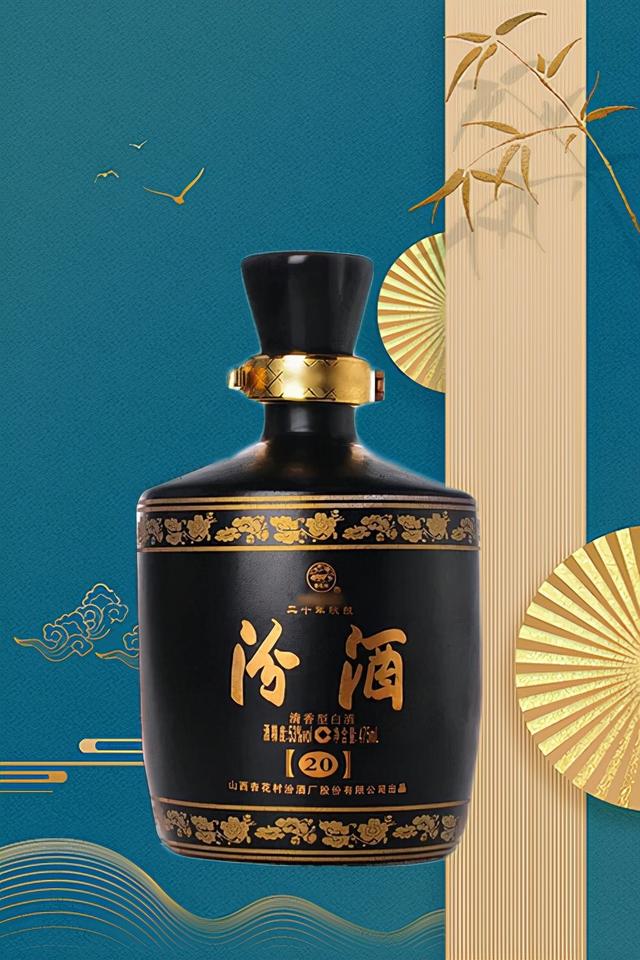 竹叶酒和竹叶青酒有什么区别，竹叶酒和竹叶青酒有什么区别图片（公认性价比最高的中国名酒）