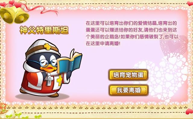 手机qq和电脑qq怎么同时在线，怎么同时在手机和电脑上登录同一QQ（都静悄悄地在QQ里消失掉了）