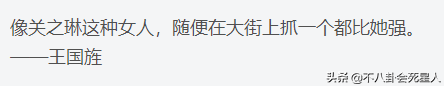 关之林，关之林今年多大（关之琳60岁还沉迷情爱）