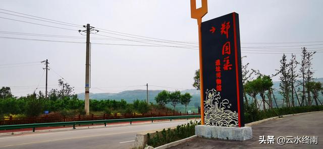 郑国渠在现在的哪里，郑国渠是现在的哪里（有几个去过真正的“天下第一渠”的渠首）