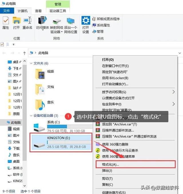 U盘如何查杀病毒，如何查杀U盘病毒（修复U盘，3个方法解决）