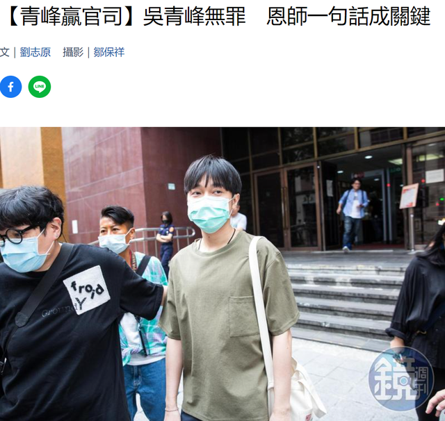 40岁吴青峰未婚未育，原因令人泪奔：她离婚了，他还未娶