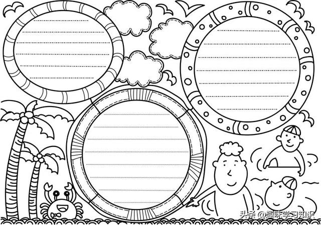 画一张最简单的防溺水手抄报，简单防溺水手抄报怎么画（防溺水安全教育小报大全）