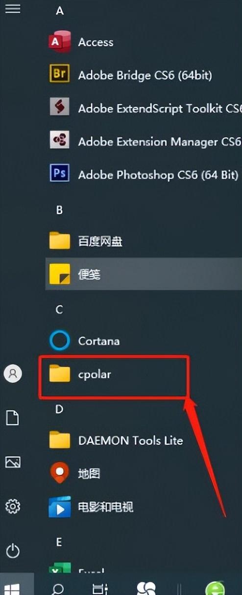 如何建立公司局域网，公司服务器怎么搭建（利用cpolar远程登录公司OA系统）