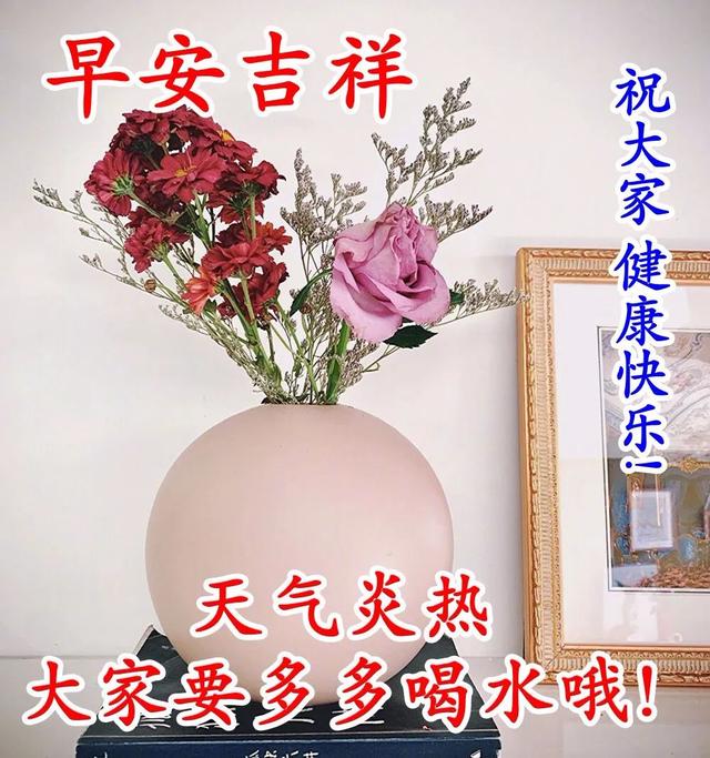 早晨的说说唯美句子，早晨充满正能量的句子（早安心语问候语录大全）