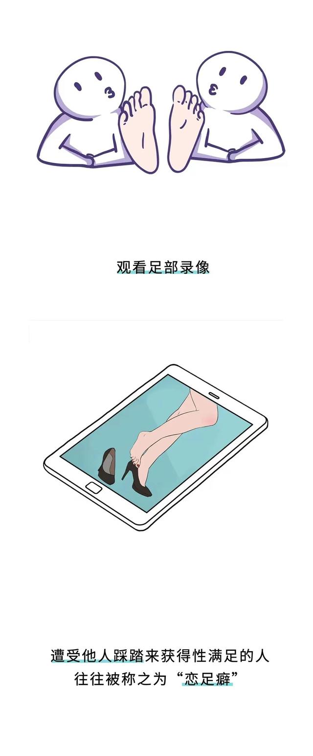 男生为什么喜欢女生比，男人为什么喜欢比自己小的女孩（为什么会有一部分男生喜欢上女生的脚呢）