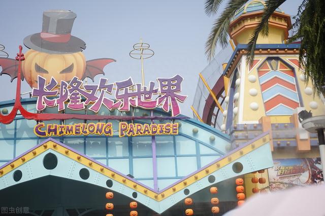 广州长隆欢乐世界人气项目攻略