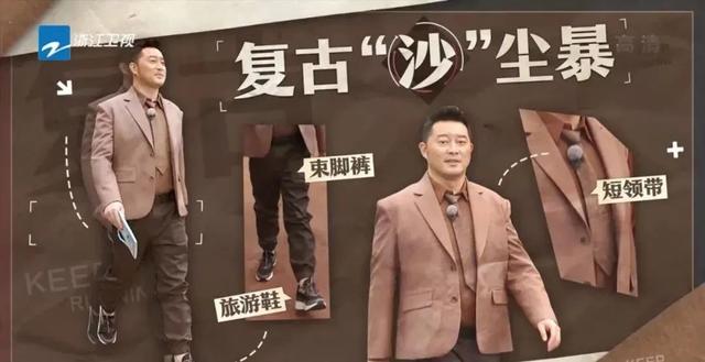 跑男有什么好玩的游戏，跑男十大经典游戏（沙溢卖力搞笑的样子真心酸）