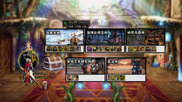 dnf狂战加点，DNF红眼狂战刷图加点推荐（狂战士110版本职业百科）