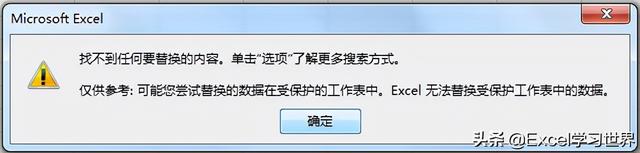 excel删除前面几个字符，在EXCEL中（单元格的数字前面都有个单引号）