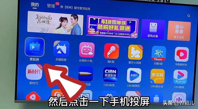 三星手机怎么投屏，三星s10怎么投屏电视（手机投屏到电视上画质清晰）