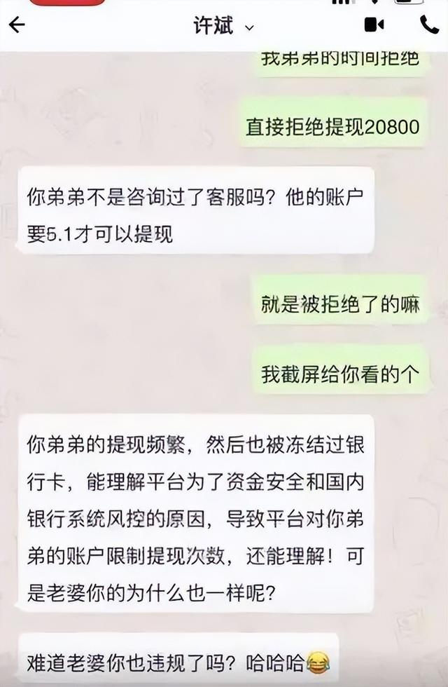 现充是什么意思网络用语，现充是什么意思（“驻外高管”诈骗百万后爱上了受害者）