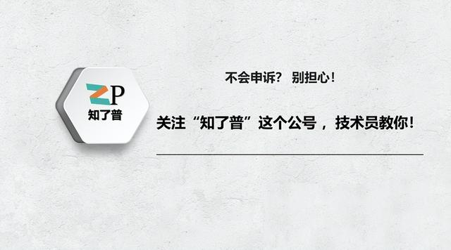微信转账限额怎么解除，微信转账限额怎么解除限制（微信支付限制解决方法有哪些）