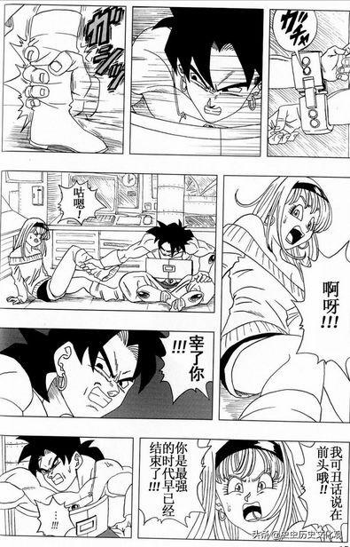 新龙珠af第8话，七龙珠AF内容简介（复活悟空的计划）