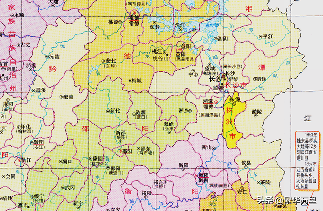 华中六省是哪几个省，华中几个省是哪五省（长沙市的区划调整）