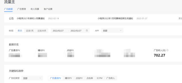 抖音动态壁纸怎么设置，抖音怎么快速设置动态壁纸（搭建抖音壁纸表情包小程序的用户）