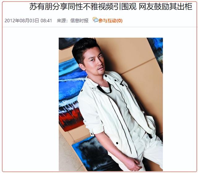 穿越之知画的新人生，穿越之知画的新人生免费阅读（为林心如穿过豹纹长袜）