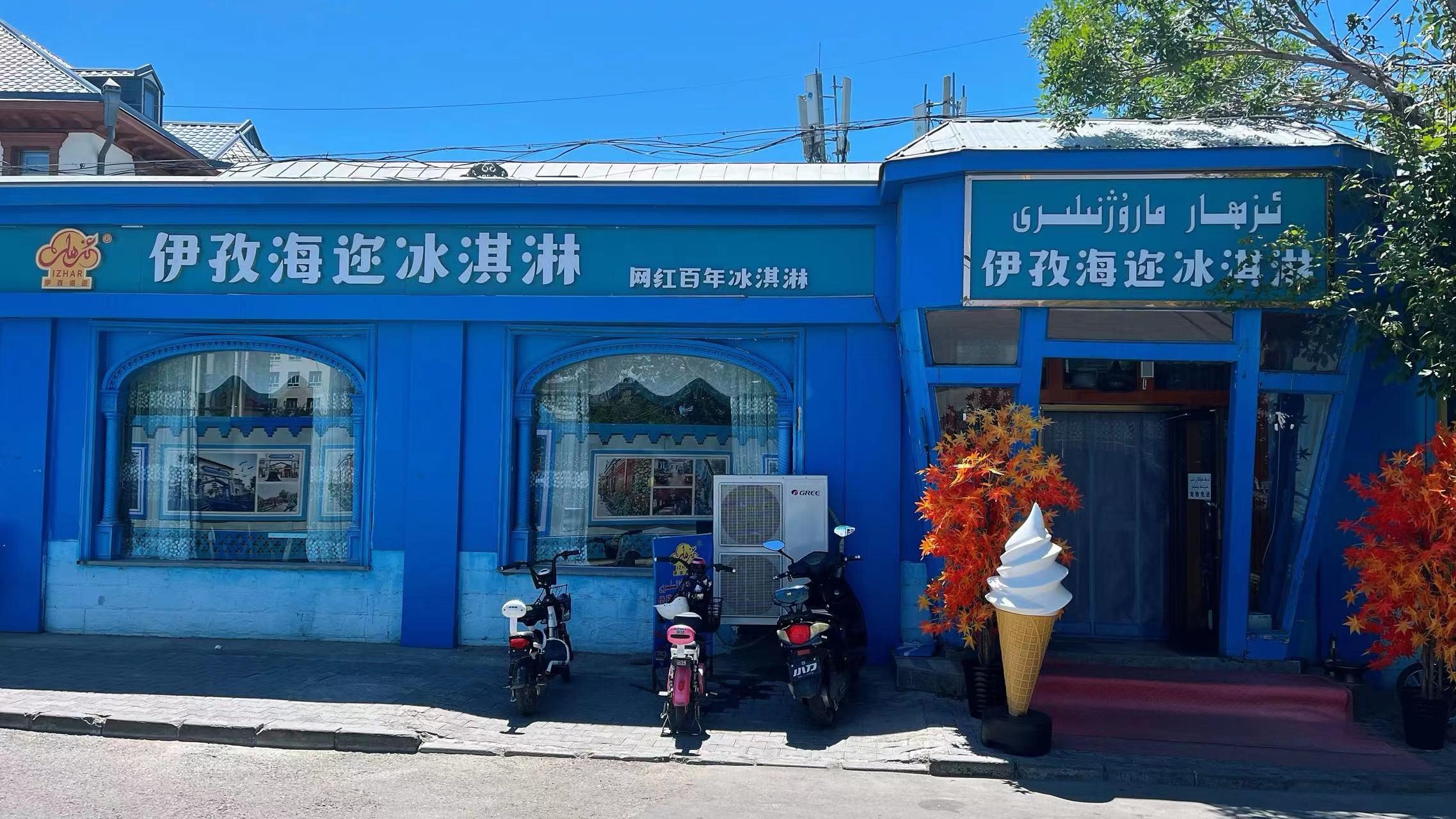 伊犁美食有哪些好吃的（新疆伊宁不可错过的特色美食）