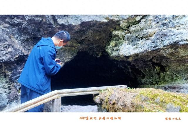 东三省行游影记（307）——牡丹江火山口国家森林公园（二）