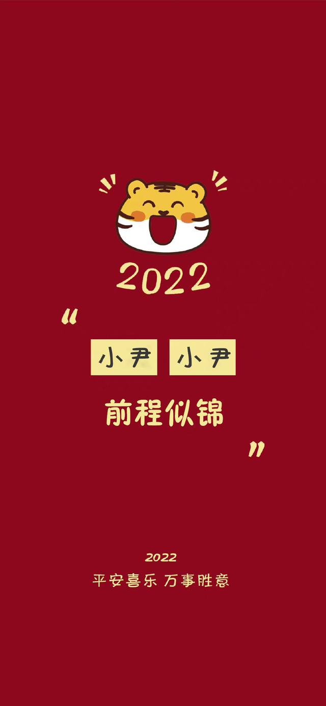 笔记本壁纸2022最新壁纸，15 6笔记本壁纸（2022姓氏壁纸5‖你的专属壁纸来了）