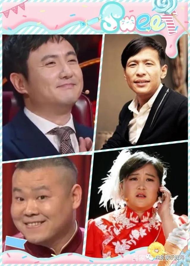 学富五车 元宵晚会，2022元宵晚会歌曲（相声圈新“四大天王”）