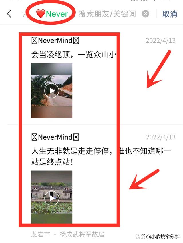 微信图片怎么删除，怎么删除用微信照相的相片（微信朋友圈发布的内容怎样才能删除）