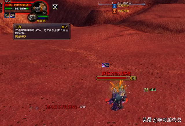 元素萨满输出手法，元素萨满输出循环（魔兽TBC：P3法系命中溢出）