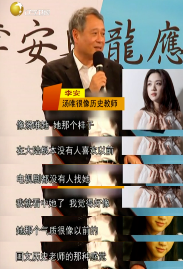 汤唯为什么被封杀，汤唯不改国籍的原因（细扒因大尺度被封杀始末）