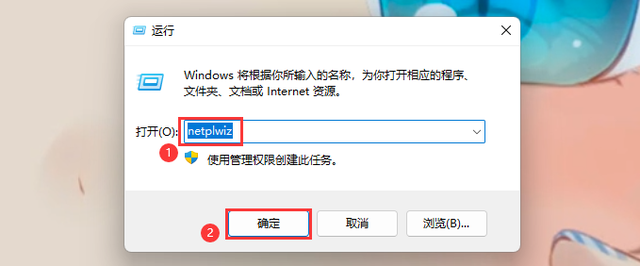 系统配置怎么打开，msconfig系统配置打开方法（win11家庭版重新设置账户名的方法是什么）