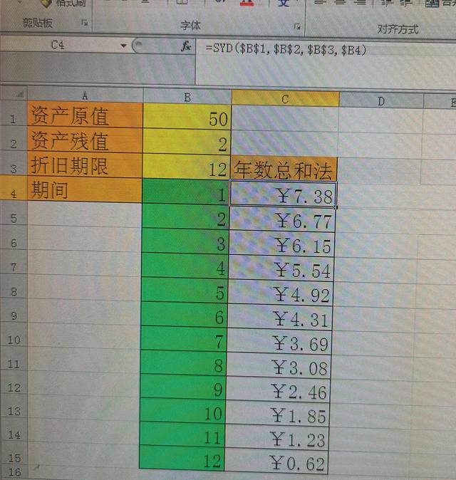 直线法和年限平均法一样吗，年限平均法和直线法的区别（每天学一点Excel2010）