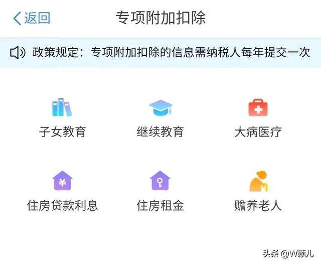 个人所得税可以退税吗，2022年个人所得税可以退税吗（3月退税这笔钱可别忘领了）