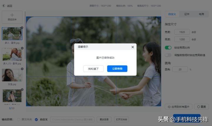 可以p图的软件(p图神器下载免费)