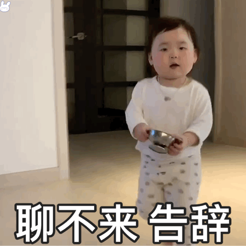 本文关键词:可爱表情包gif,可爱表情包小女孩,可爱表情包简笔画,可爱