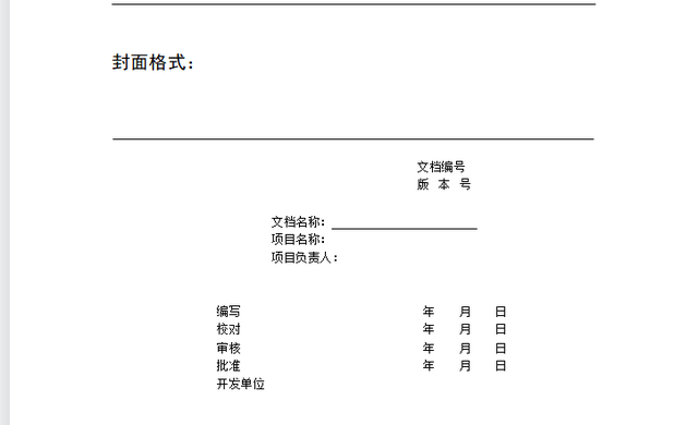 在电脑上怎么编程序，如何在电脑编程（软件开发文档编写指南大全）