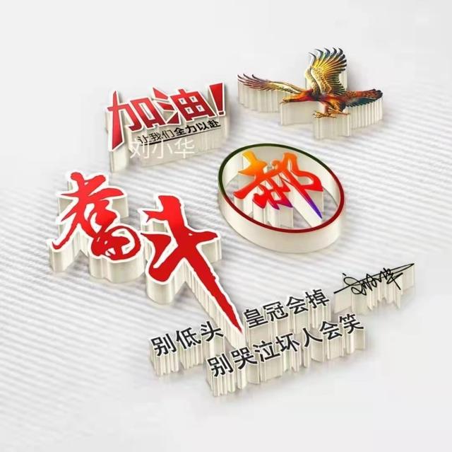 头像＋签名，头像签名制作软件（45张诗和远方精致个性签名头像图片）