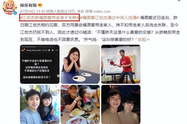 《塌房什么意思网络用语，没想到，这次塌房的竟然是她（网络词语塌房）