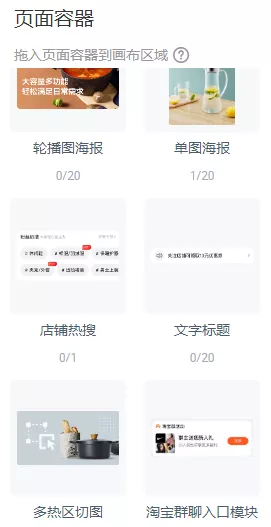 淘宝店铺怎么装修(淘宝店铺怎么运营)