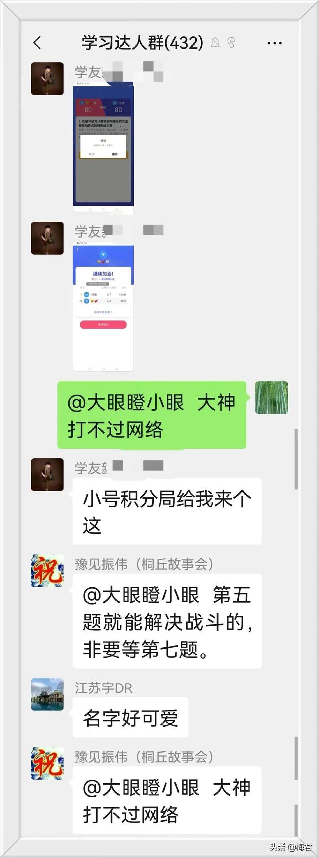 网络不给力是什么原因，网络不稳定怎么办（学习强国：怎知网络好不好）