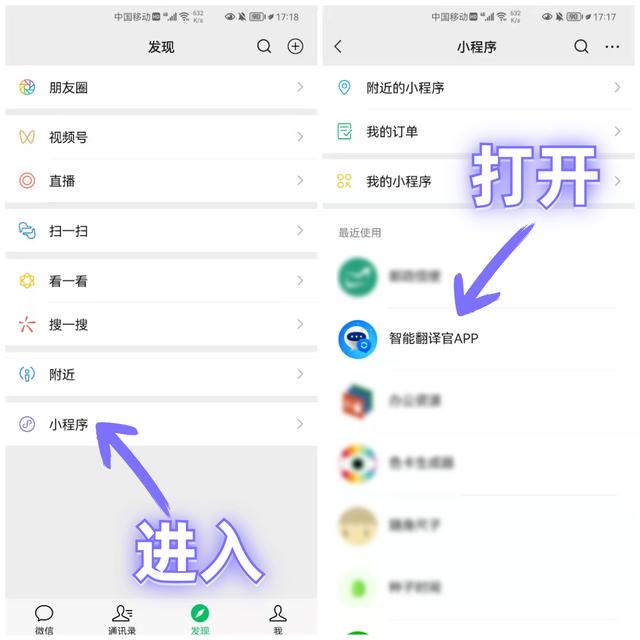 如何将文字转换为电子版，如何将纸质文字转换成电子版文字（微信右上角“+”号竟有隐藏功能）