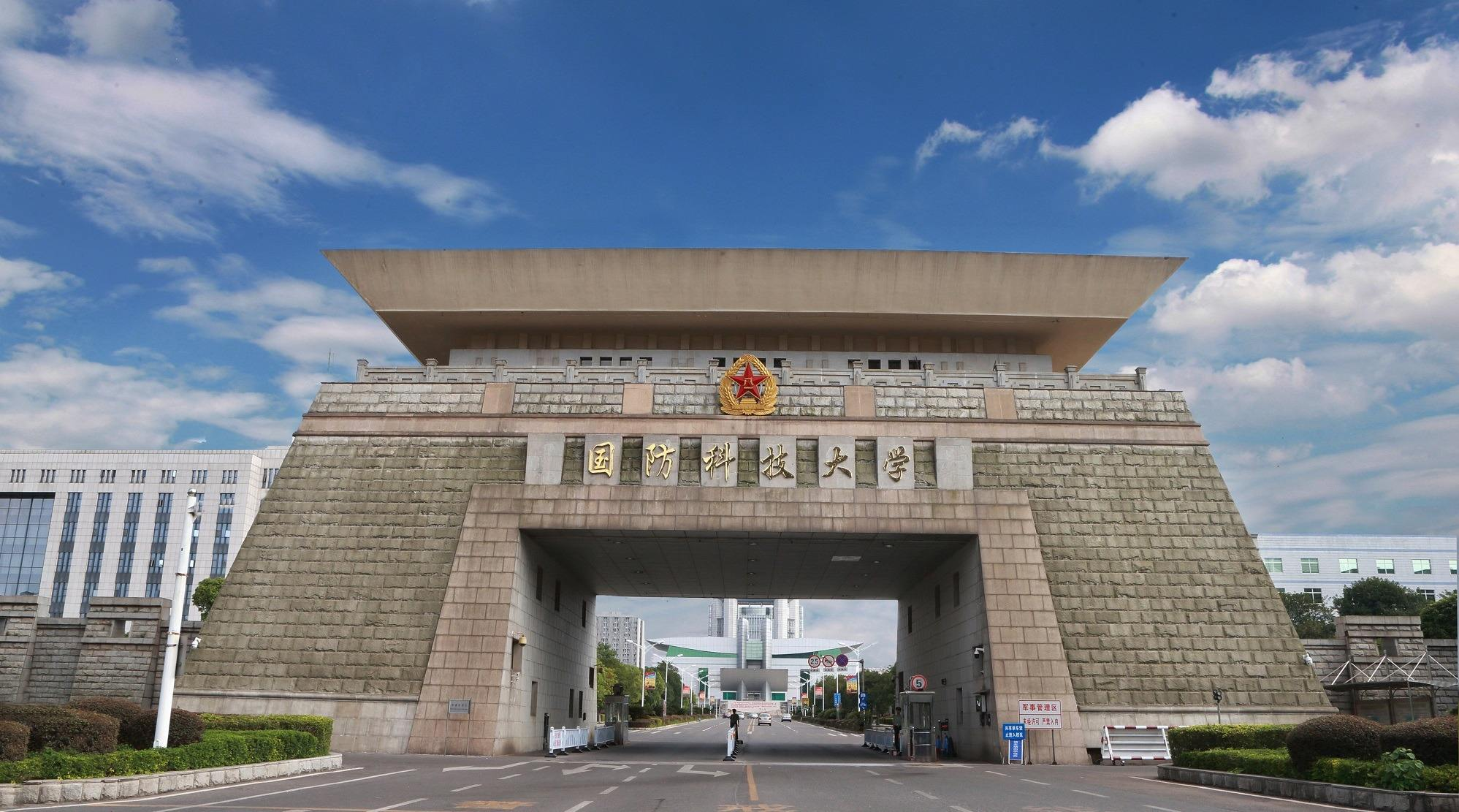 陕西国防工业职业技术学院(国防七所最好的大学) - 中职招生网