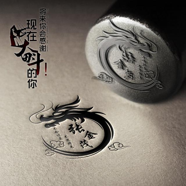 我不想失去你，微信头像，我不想失去你（43张前程似锦3D高端签名头像）