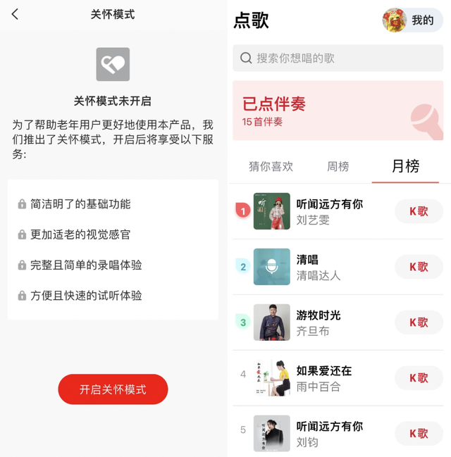qq提取安装文件失败，qq提取安装文件失败怎么解决呀（微信QQ等9款产品通过首批适老化及无障碍水平评测）