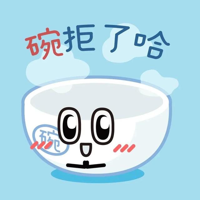 沙雕表情包头像，沙雕表情包微信（沙雕表情包熊猫人）