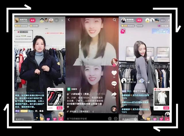 做主播直播带货怎么样，做主播直播带货怎么样赚钱？