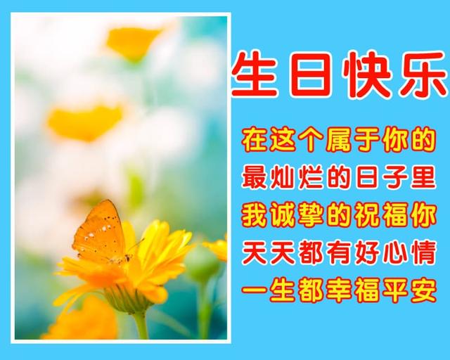 送给朋友的美好暖心祝福语，好看的祝福图片带文字